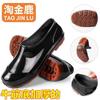 Rain shoes beef tendon sole low-top rain boots men's waterproof shoes glue shoe cover shoes non-slip construction site thickened short tube adult
