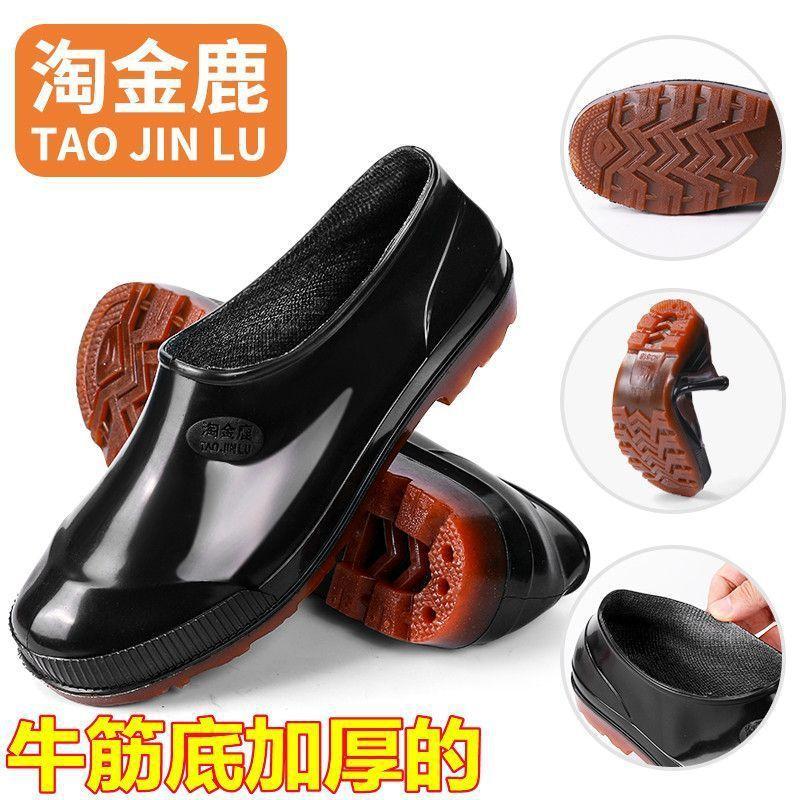Rain shoes beef tendon sole low-top rain boots men's waterproof shoes glue shoe cover shoes non-slip construction site thickened short tube adult
