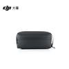 DJI Osmo Action 6 Storage Bag (CN Version)