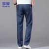ROMON Men's Stretch Business Casual Jeans