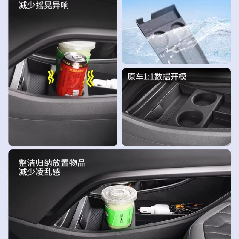 For Ford Edge L Center Console Storage Box Ert Tray Organizer Cup Holder Liners Interior Protection Car Accessories -2026