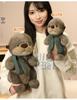 Cute Otter Plush Toy - Super Soft Hugging Pillow Doll for Girls