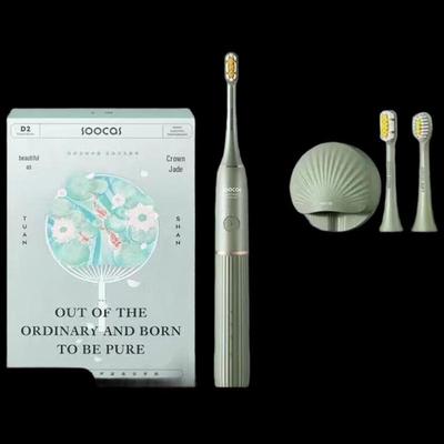 Soocas D2 Ultrasonic Electric Toothbrush CN Plug (adapter Included)