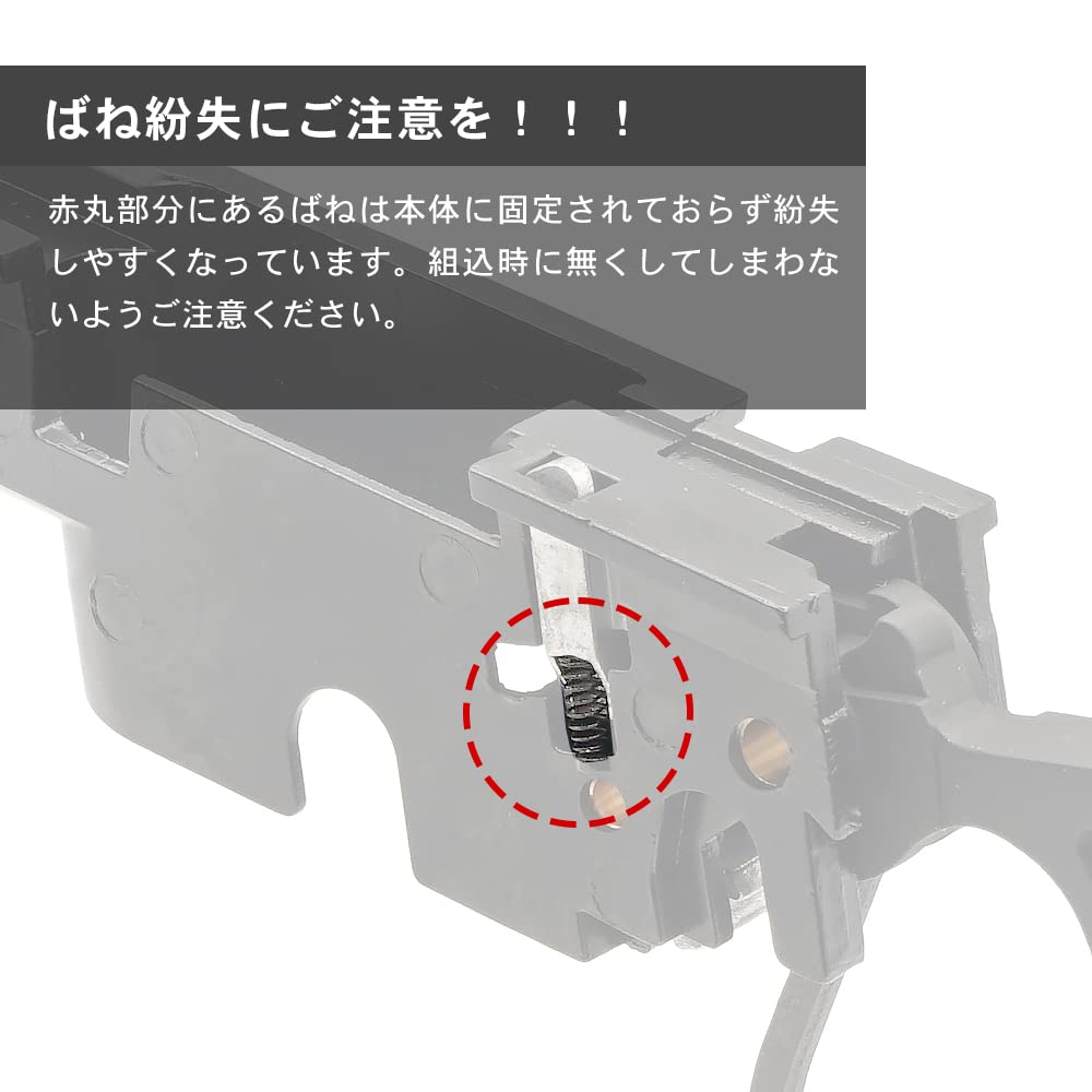 Ryohin Buhin Tokyo Marui Government Series Compatible ARMY FORCE Inner Lower Chassis Assembly (Pre-Installed) - Metal