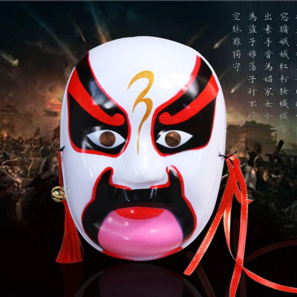 Party Supplies Beijing Opera Mask Eye Mask Cultural Decorative Face Cover Traditional Craft  Show