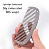 Pure Titanium Alloy Portable Massage Comb for Girls - Salon-Quality Hairdressing Tool