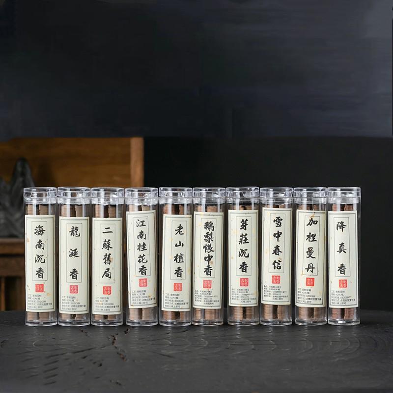42 Stück/Set Kleine Xiangyun Stickless Puder-Scheibe Duft Chinesischer Duft Innen Langanhaltender Duft Sandelholz Agarholz