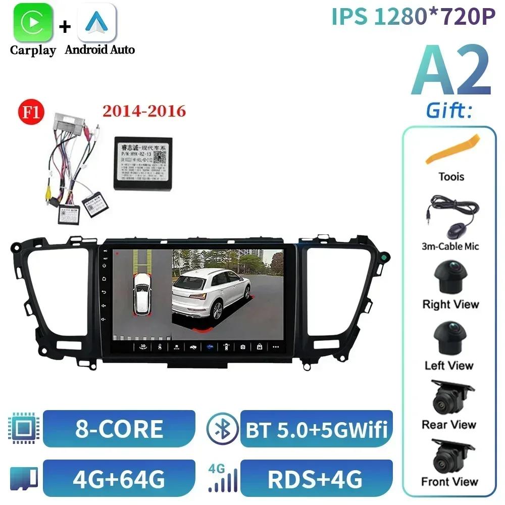 Android 14 For Kia Carnival Sedona 2014-2020 Car Radio Multimedia Wireless Bluetooth Carplay Navigation GPS Touch Screen Stereo