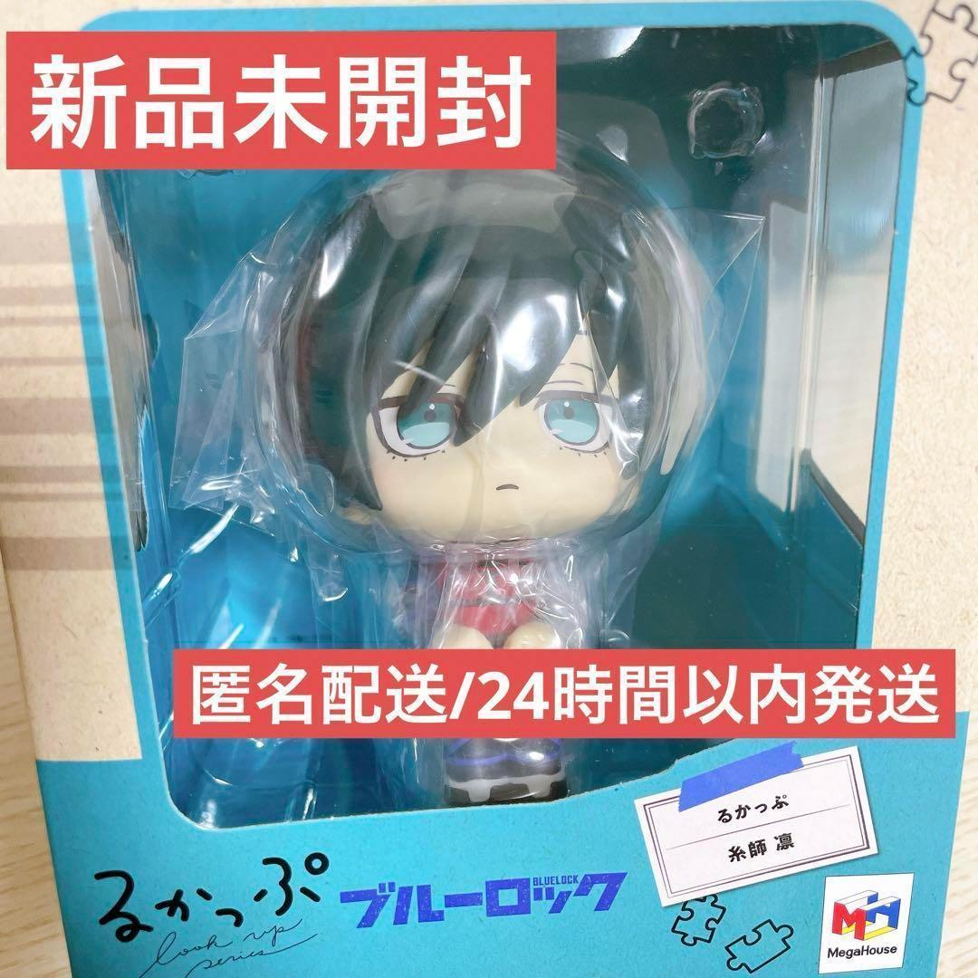 

[USED] Blue Rock Rappu by Itoshi Rin