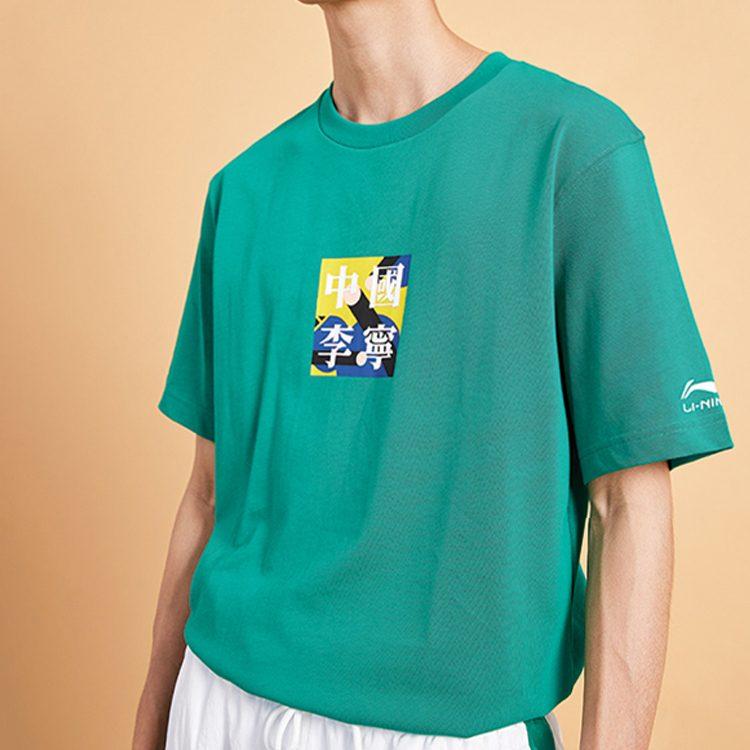 Li Ning Paris Fashion Week Collection T Shirts Men's Crew Neck Moderate Straight Fit AHSQ271-4
