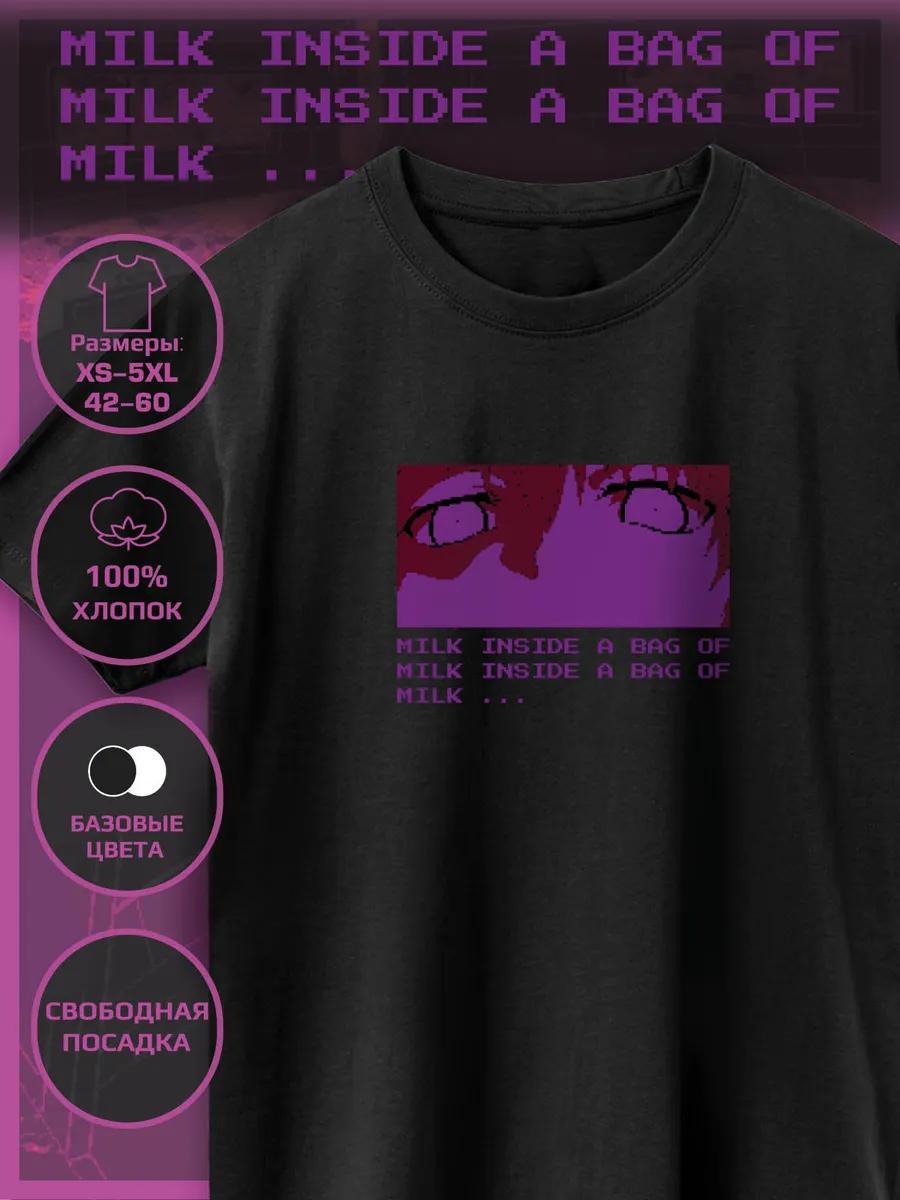 

Printed T-shirt Game Milk inside a bag of milk - Eyes 3XL