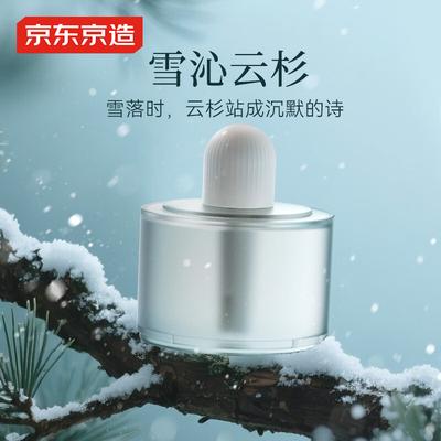 Intelligenter Aroma-Diffusor Luft- & Duftnachfüllungen