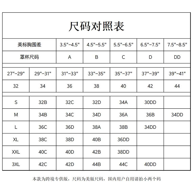 Seamless Wirefree Full Cup Bra for Women Comfortable Undergarment Summer Breathable Black/Beige M-2XL