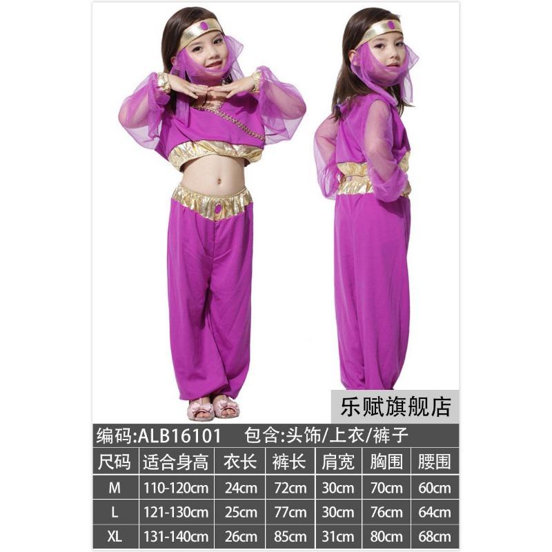 Costume Children Emirati King Costume Mythical Show Search Banner Prince Costume