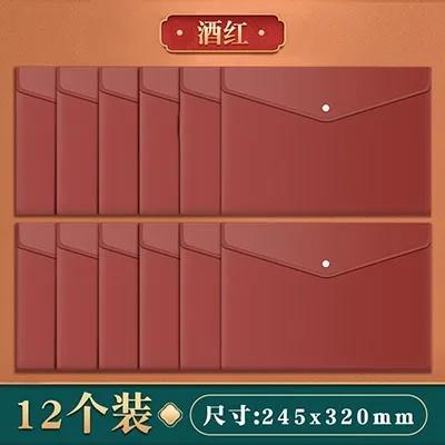 

12pcs A4 large capacity buckle file bag, student test paper storage bag, thickened plastic material bag, folder