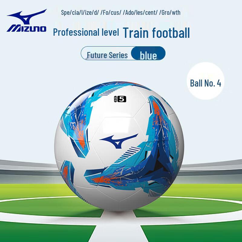 Mizuno Training & Match Football Size 4
