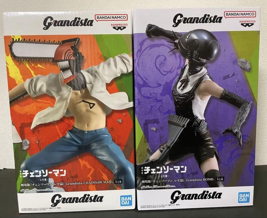 

[USED] Chainsaw Man Reze Arc Grandista Chainsaw Man & BOMB Figure