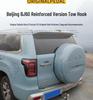 Enhanced Tow Hook & Bar for Beijing BJ60 Trailer: Thickened and reinforced for upgrades and modifications.