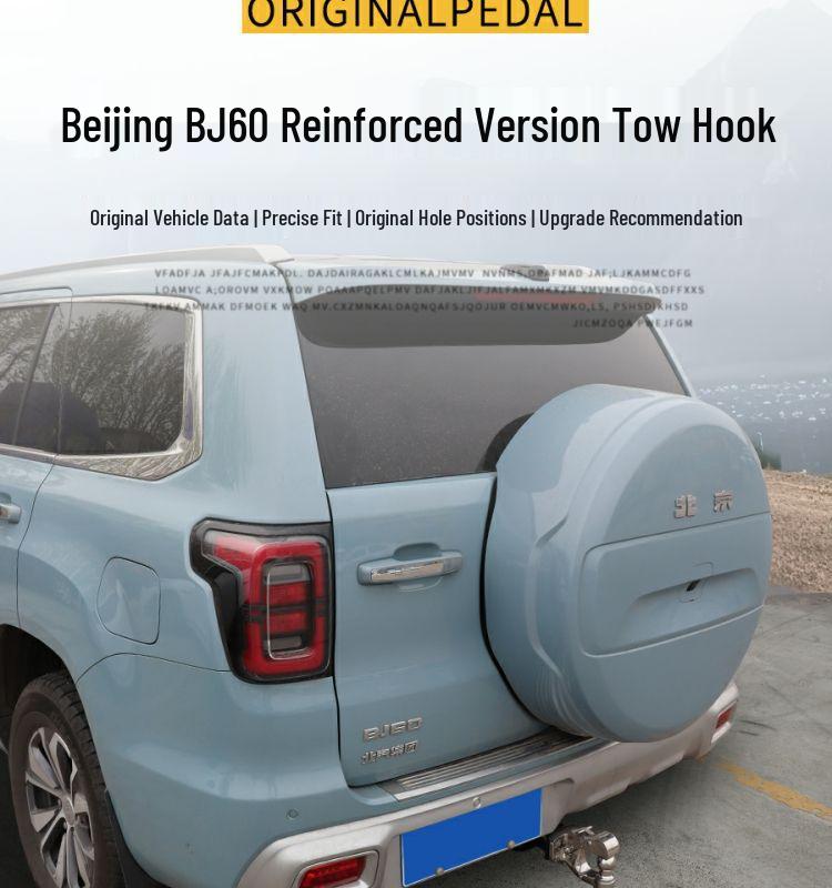 Enhanced Tow Hook & Bar for Beijing BJ60 Trailer: Thickened and reinforced for upgrades and modifications.