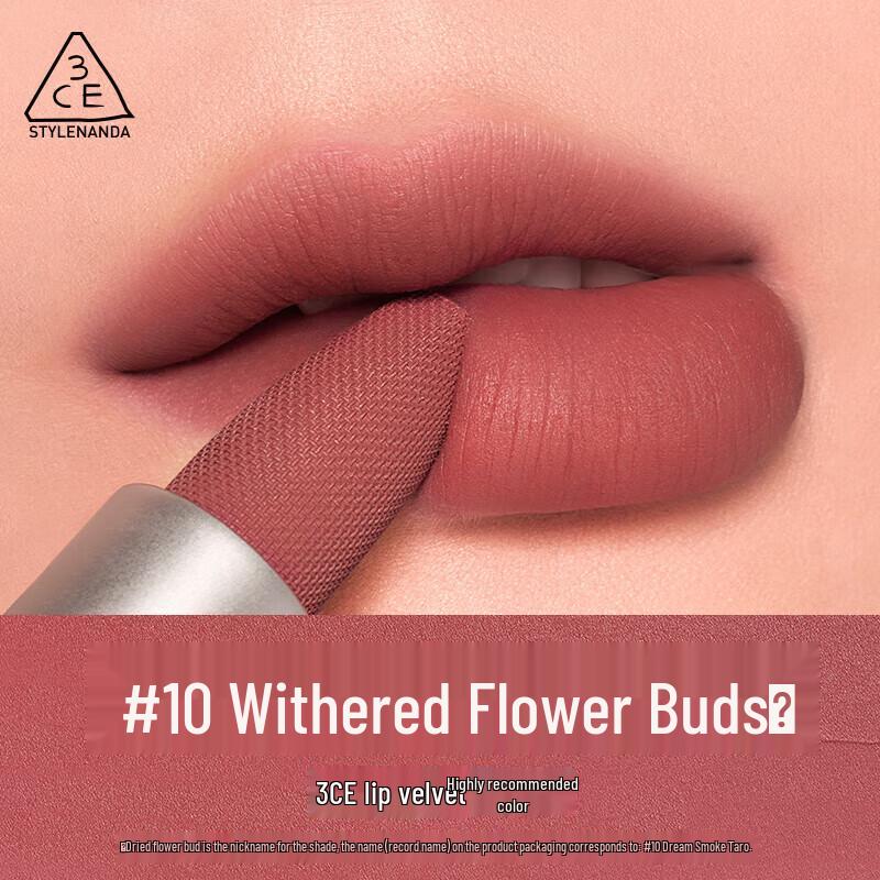 

3CE Velvet Matte Lipstick