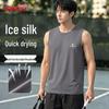 Baleno Men's Ice Silk Breathable Quick-Dry Tank Top