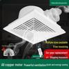 Chess & Card Room Ventilation Fan: Powerful, Silent Ceiling-Mounted Exhaust for Kitchen & Bathroom