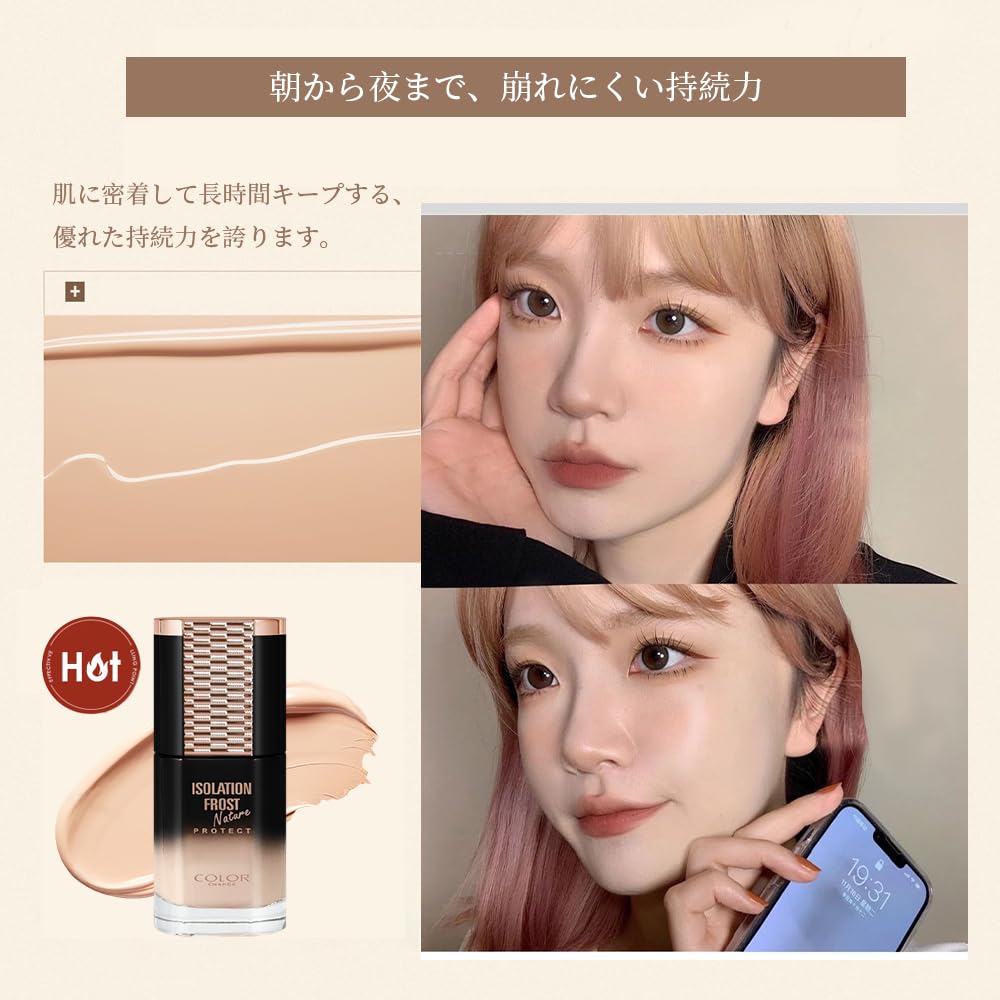 Qin Derdom Liquid Foundation: Long-lasting, high-adhesion coverage, pore coverage, shine control, moisturizing, dewy finish, mask- and oil-resistant,