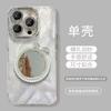 Fine hole feather cream mirror for OPPOReno15/findx9 mobile phone case oppoa6/k12x bracket