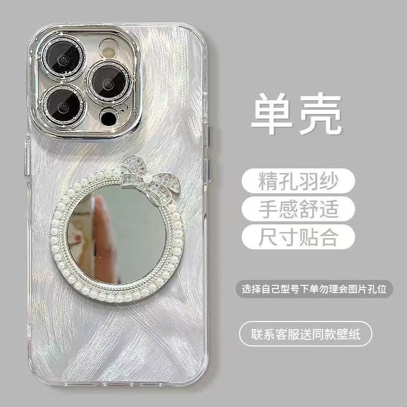 Fine hole feather cream mirror for OPPOReno15/findx9 mobile phone case oppoa6/k12x bracket