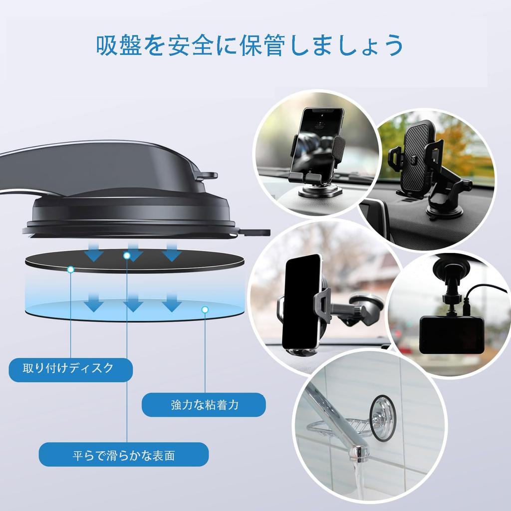 FUYUERO Sugkoppsfäste, Hjälpplatta, Instrumentbräda, Sugkopp medföljer, 3M-tejp, Bil