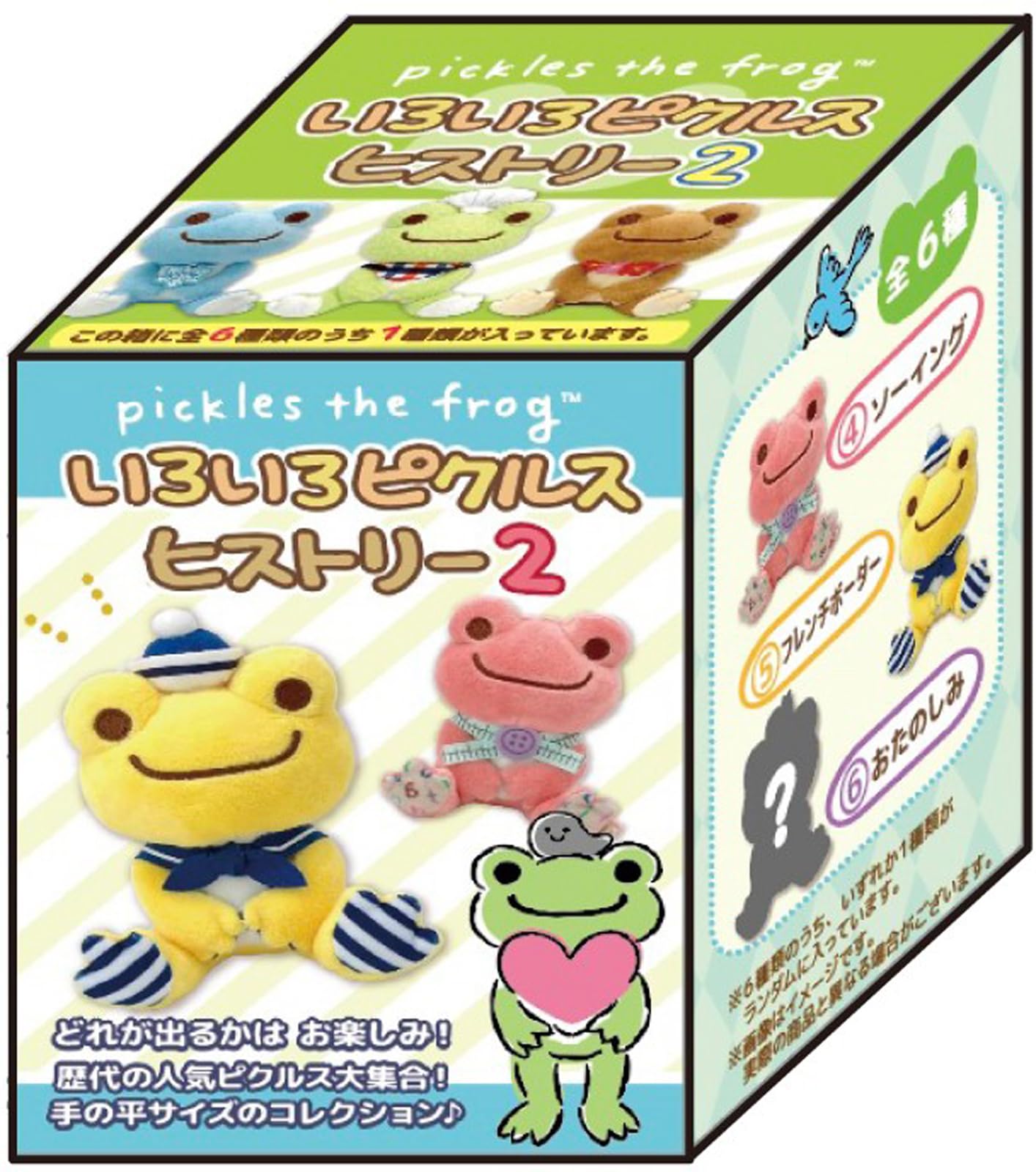 Nakajima Corporation Pickles, Assorted Pickles, History 2, 204585-24