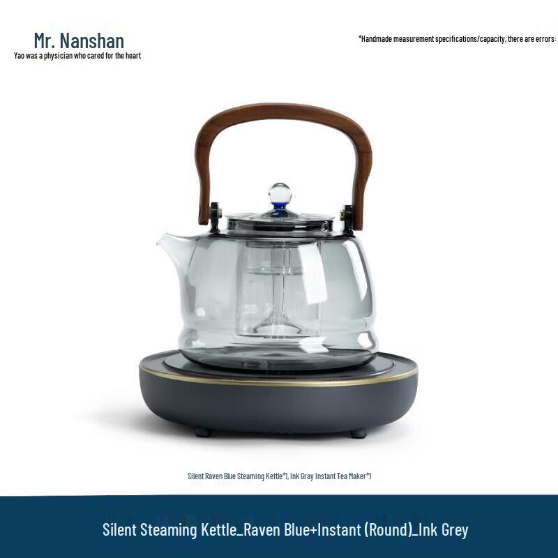 Nanshan Mr. Electric Ceramic Stove Teapot Set