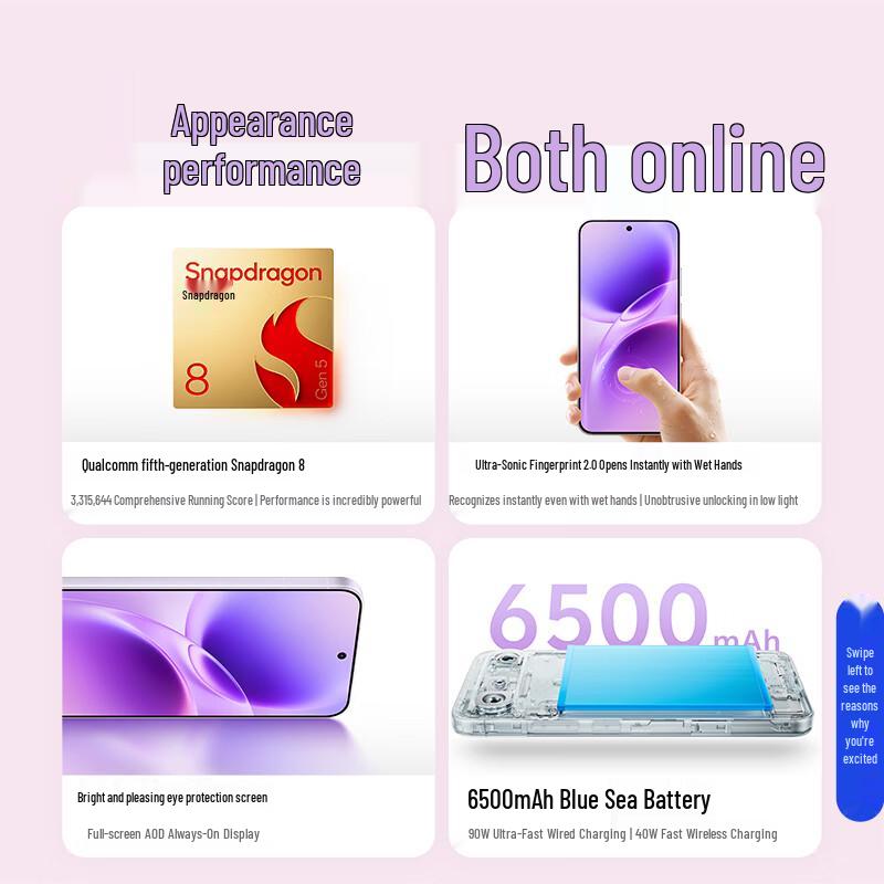 Vivo S50 Pro Mini 5G AI Camera Phone (CN version)