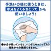 Kao Hand Squish EX Large Capacity Hand Sanitizer for Professional Disinfecting and Designated Kao Professional Services 4.5L Use, Sterilizing,