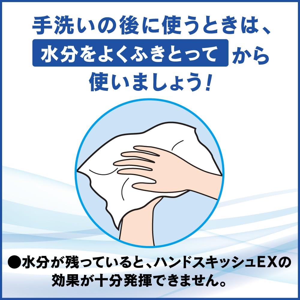 Kao Hand Squish EX Large Capacity Hand Sanitizer for Professional Disinfecting and Designated Kao Professional Services 4.5L Use, Sterilizing,