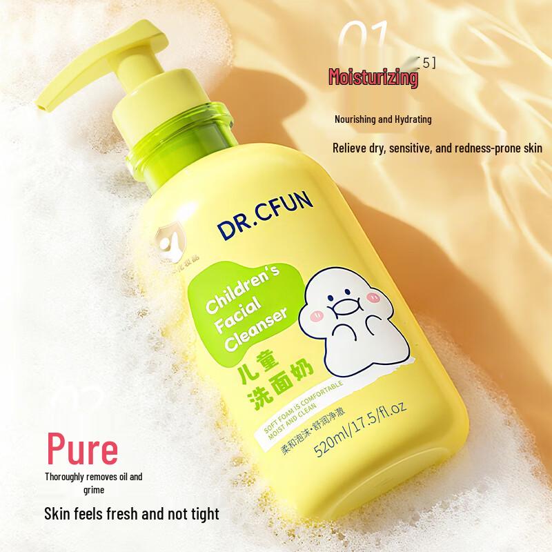 DR.CFUN Kids & Teen Facial Cleanser