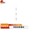 Shanhul Outdoor Physical Training & Expansion Equipment