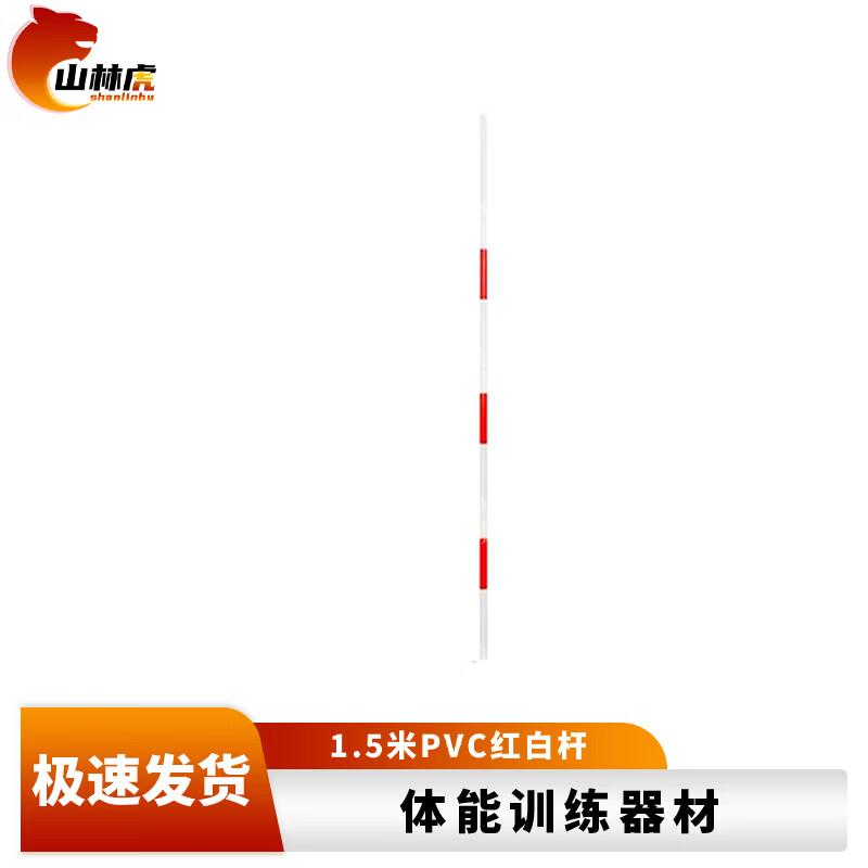 Shanhul Outdoor Physical Training & Expansion Equipment
