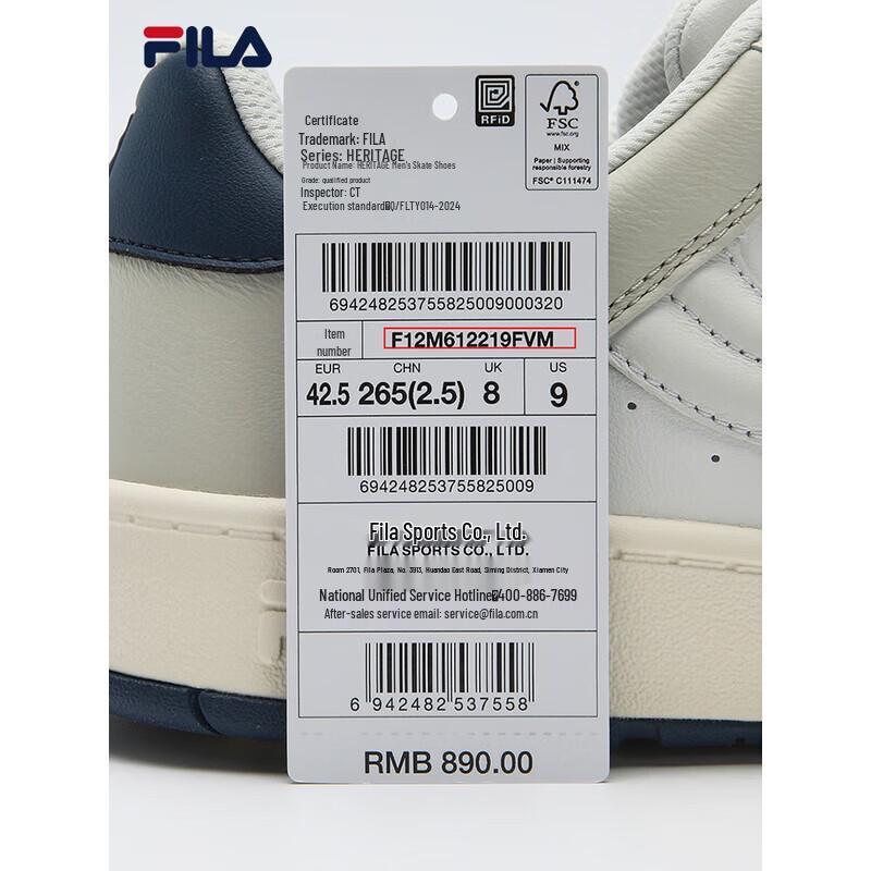 FILA Men's FX-100 Casual Board Shoes