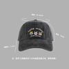 Washed retro hat women's new cartoon animal embroidered baseball cap sweet sunshade duck tongue
