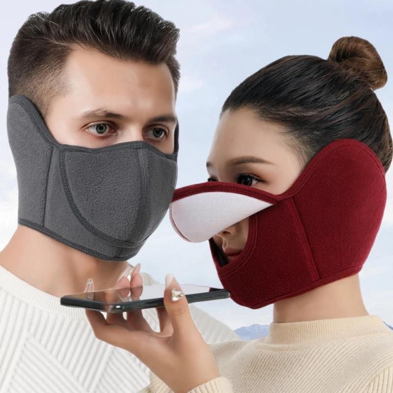 Outdoor Thermal Mask Autumn and Winter Cycling Windproof and Cold Ear Protection Mask 2-in-1 Breathable Winter Thermal Mask