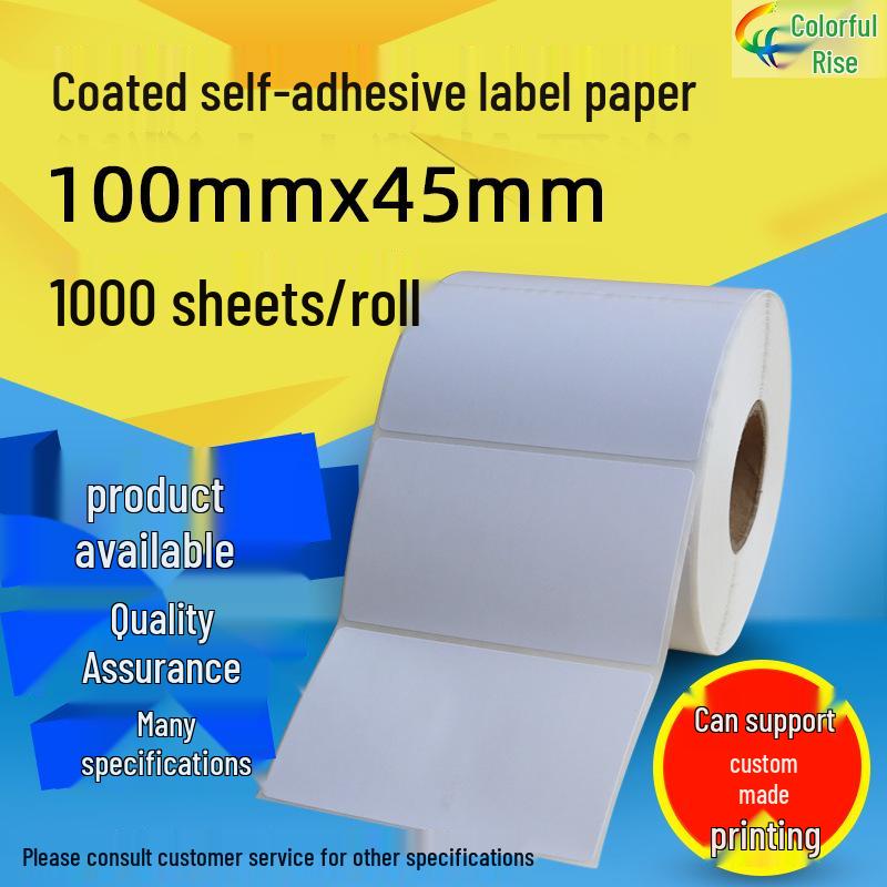 100x45mm Adhesive Barcode Printing Coated Paper In Stock Coated Adhesive