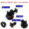 Vitalux Drive Recorder Holder, Suction Cup Mount, 5 Types of Adapters, Removable, Mounting Bracket,