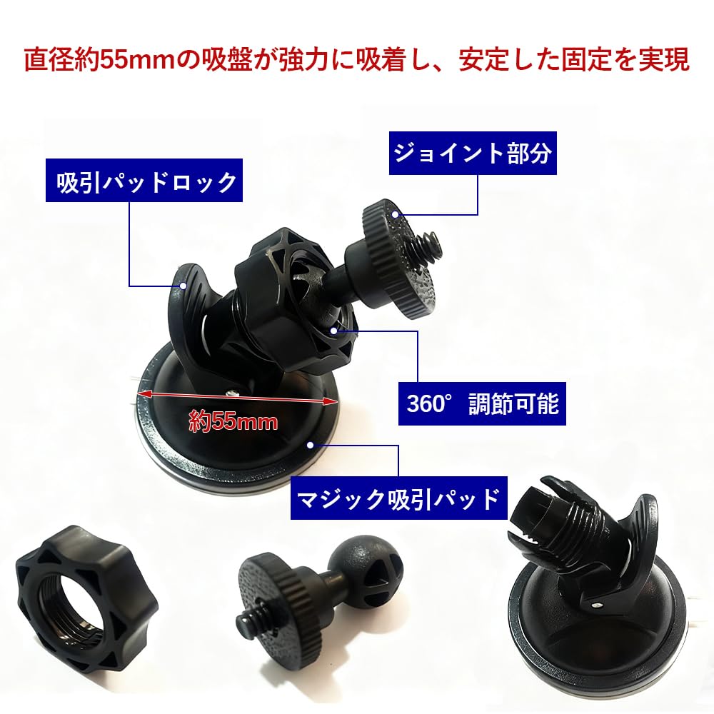 Vitalux Drive Recorder Holder, Suction Cup Mount, 5 Types of Adapters, Removable, Mounting Bracket,