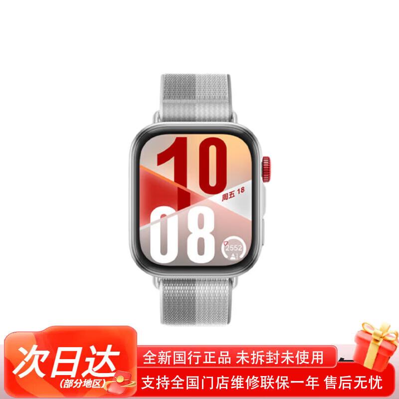 Смарт-часы HUAWEI WATCH FIT 4 (Китайская версия)