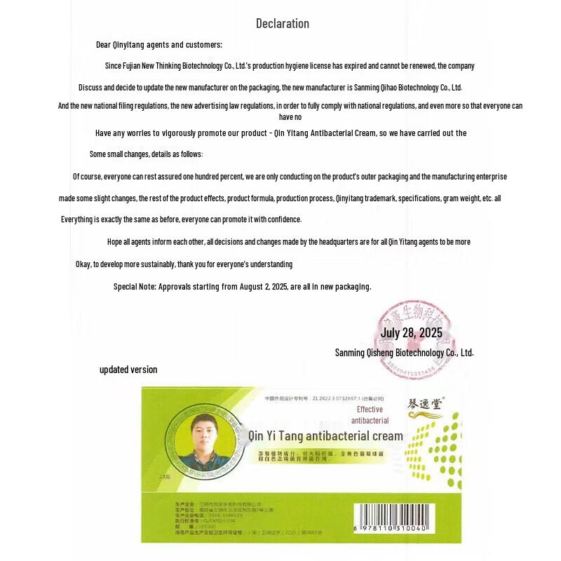Mediviz Fungus King Antifungal Foot Cream
