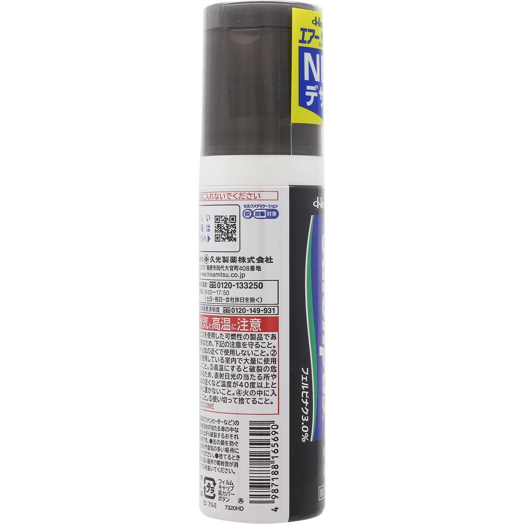 Hisamitsu Pharmaceutical Air Salonpas DX 80ml Spray Topical Agents Indications: Shoulder Pain Associated with Stiff Shoulders, Lower Back Pain, Joint
