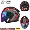 DOT certification new national standard A motorcycle helmet safety sunscreen double mirror men's and women's four-season three-quarter helmet