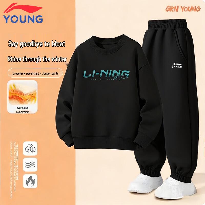 Li-Ning Хлопковый спортивный костюм для молодежи/унисекс 170