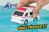 Amphibious car Ambulance